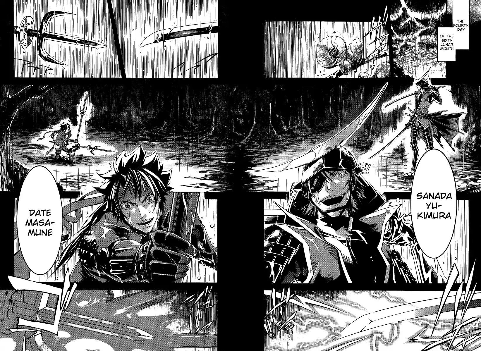 Sengoku Basara 3 - Roar of Dragon Chapter 0 22